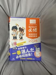 QB 必須　多数書き込み有　了承いただける方のみのサムネイル