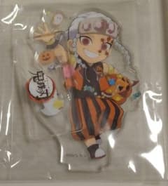 鬼滅の刃 ハロウィン 宇髄天元　アクリルスタンド アクスタのサムネイル