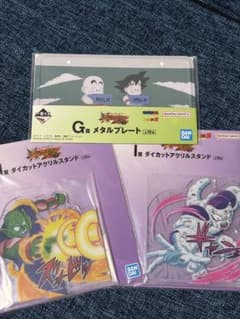 ドラゴンボール 一番くじ アクリルスタンド メタルプレートセットのサムネイル
