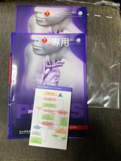 小児コロ山コロ美様専用救急のサムネイル