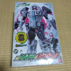 DX タイムマジーンのみ、おまけ付きのサムネイル