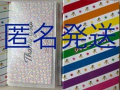 【匿名発送＊即購入可】ジャニーズWEST 全会報&会報フォルダ セットのサムネイル