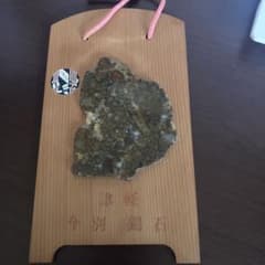 津軽錦石　今別錦石のサムネイル