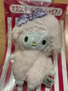 サンリオ マイスイートピアノ ぬいぐるみ マスコット 当たりくじ ストラップのサムネイル
