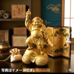 美品‼️【大型45cm】金属製 大黒天 像 — 黄金の輝き 打ち出の 小槌・米