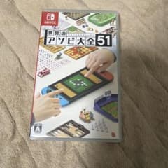 世界のアソビ大全51 Nintendo Switchのサムネイル