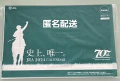 JRAカレンダー2024 70周年　壁掛けカレンダーのサムネイル