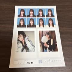 平松想乃 seju 証明写真のサムネイル