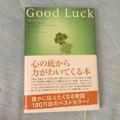 Good luck グッドラック 美品のサムネイル