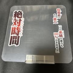ハンターハンター　クラピカ　ねんどろいど　専用セリフプレート　購入 特典 m79562455091_1.jpg?1730885360