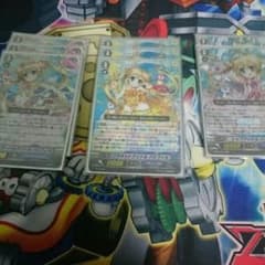 ヴァンガード バミューダデッキのサムネイル