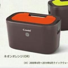コンビ おしりふきウォーマー  LED+のサムネイル