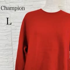 Champion チャンピオン クルーネックスウェット トレーナー 裏起毛 赤L