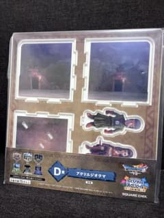 ドラクエ ふくびき所スペシャル アクリルジオラマD賞のサムネイル