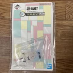SPY×FAMILY 一番くじ ボンドアクリルスタンドのサムネイル