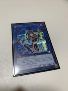 遊戯王 シークレットレア マスカレーナ 1枚 カオスインパクトのサムネイル