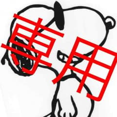 P♡様専用のサムネイル
