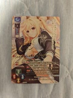 lycee ネクストン ミリセント SP - メルカリ