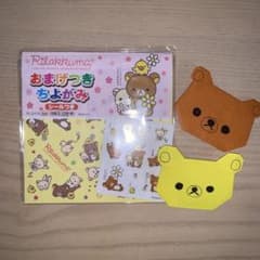 リラックマ おまけつきちよがみ シールつき（「リラックマのかお」の折り方あり）のサムネイル