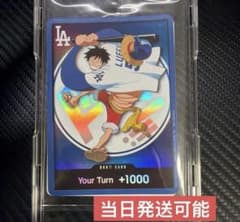 【レア】ワンピースカード ドン!!カード ルフィ ドジャースコラボのサムネイル