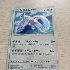 買うなら今安いです！タケルライコのSARのサムネイル