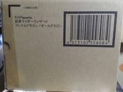 真骨彫　フィギュアーツ  仮面ライダーウィザード　フレイムドラゴンのサムネイル