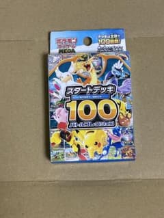 ぴ*♪様 ポケモンカードゲーム スタートデッキ100 バトルコレクションのサムネイル
