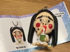 ブリアナギガンテ　ガチャガチャ　Dのサムネイル