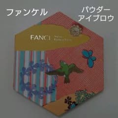 ファンケル スタイリングアイブロウパレットa〈焦茶〉のサムネイル