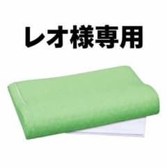 レオ様専用】すややか D.C.Version2 枕 カイロプラクティック - メルカリ
