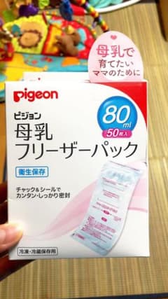 ピジョン 母乳フリーザーパック 80mlのサムネイル