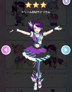 アイプリバース　ドリームBMサイリウム　シオン　シューズのみのサムネイル
