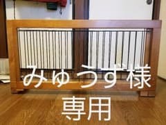 スライド式の柵　仕切り　ついたてのサムネイル