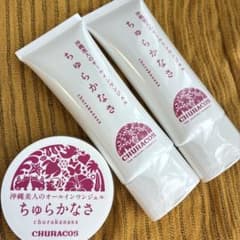 CHURACOS ちゅらかなさ オールインワンジェル　65g×2本+30gセットのサムネイル