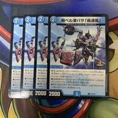 ミルドガルムス　プロモ 4枚セット ミルドガルムス プロモ 4枚セット ミルドガルムス プロモ 4枚セット