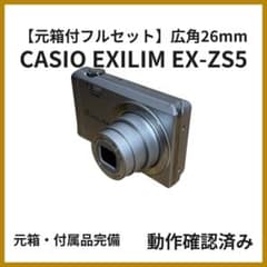 CASIO EXILIM EX-ZS5 元箱付 動作確認済 広角26mm光学5倍 - メルカリ