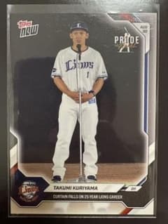 Topps NOW 栗山巧 引退記念カード 埼玉西武ライオンズ①