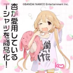 働いたら負け Tシャツ Lサイズのサムネイル