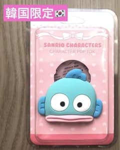 【新品未使用】韓国限定　ハンギョドン　スマホグリップ　スマホリングのサムネイル