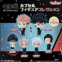 呪術廻戦 カプセルフィギュアコレクション 乙骨憂太のサムネイル