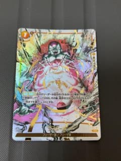 美品 最安値 fs04-16 特別再録 墨絵 デスボール フリーザ フュージョン