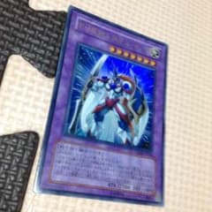 ネオスナイトのサムネイル