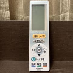 三菱リモコン　UG121のサムネイル