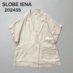 SLOBE IENA 2024SS レーヨンリネンハーフスリーブジャケット SLOBE IENA 2024SS レーヨンリネンハーフスリーブジャケット - メルカリ