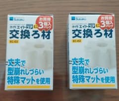 水作エイト コア ミニ 交換ろ材3個入パック×２箱　EC-02のサムネイル