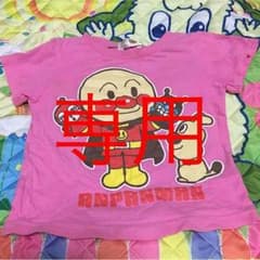 【次回配送５月２６日様専用】アンパンマンＴシャツ（ピンク）のサムネイル