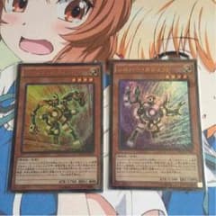 早い者勝ち!!ゴールドガジェット・シルバーガジェットのサムネイル
