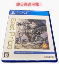 [이른 사람 승리!] 몬스터 헌터 월드 베스트 프라이스 PS4 중고