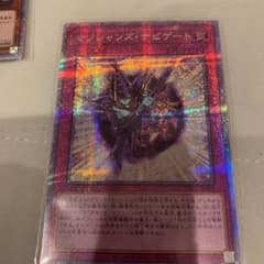 遊戯王 マジシャンズ・ナビゲートのサムネイル