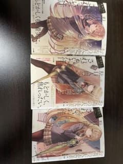 お隣の天使様にいつの間にか駄目人間にされていた件　初版　1巻　2巻のサムネイル